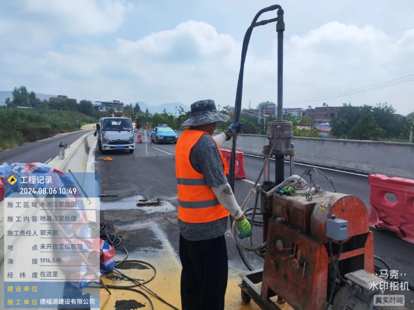 富文镇地基沉降注浆加固材料有哪些