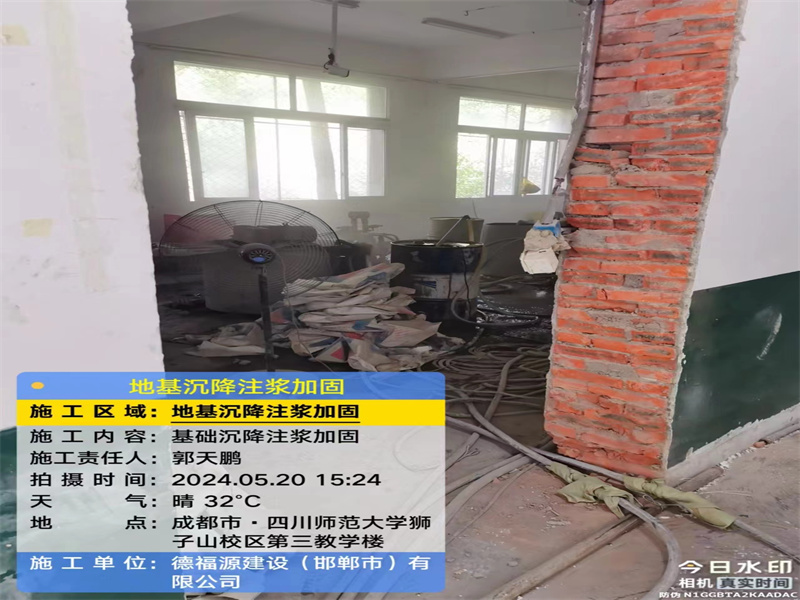 富文镇高压旋喷注浆在地基下沉注浆加固中的应用