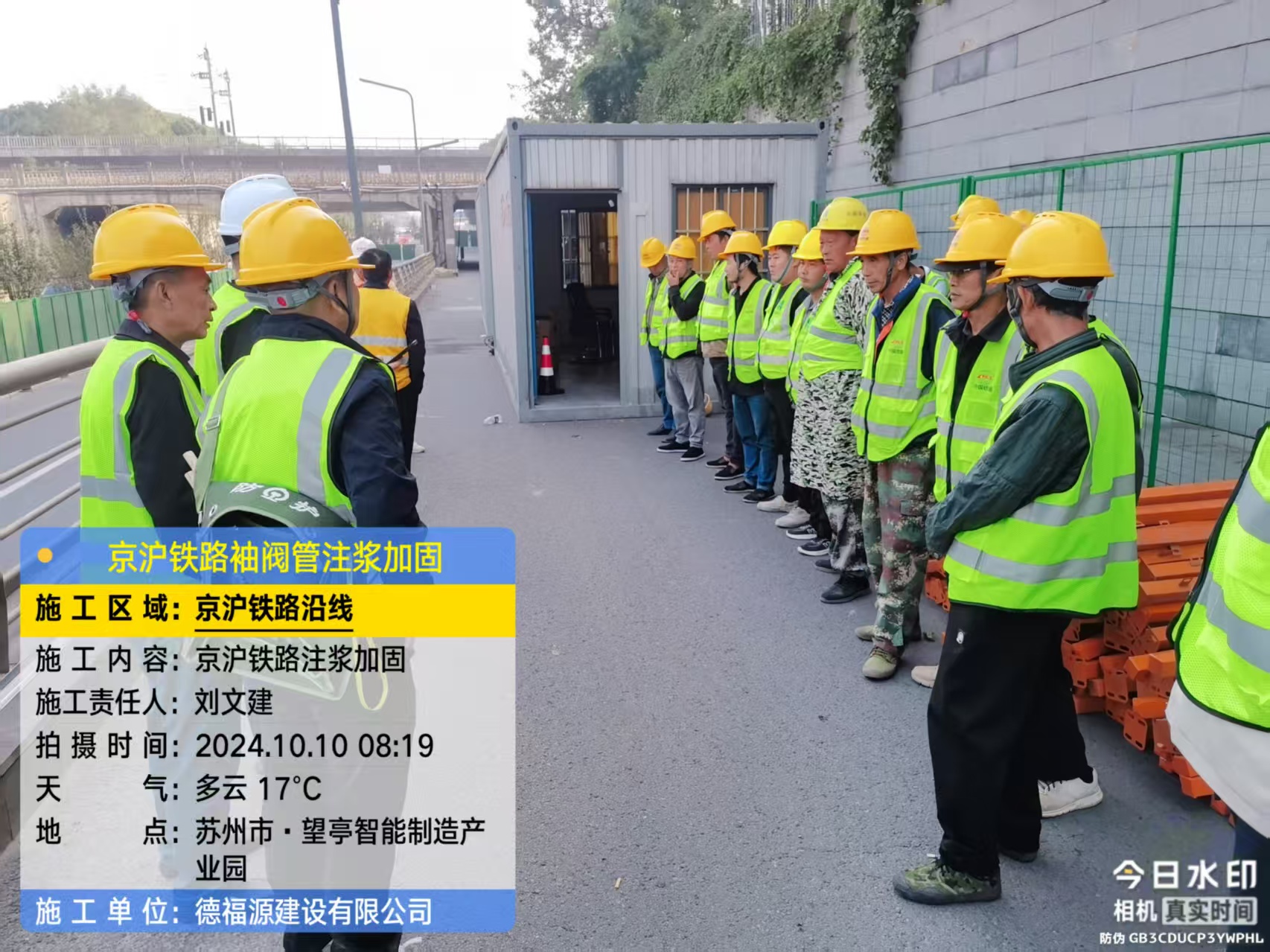 富文镇哪种地面沉降加固方法最有效？